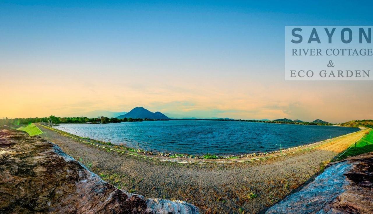 Sayon River Cottage & Eco Garden Monaragala المظهر الخارجي الصورة